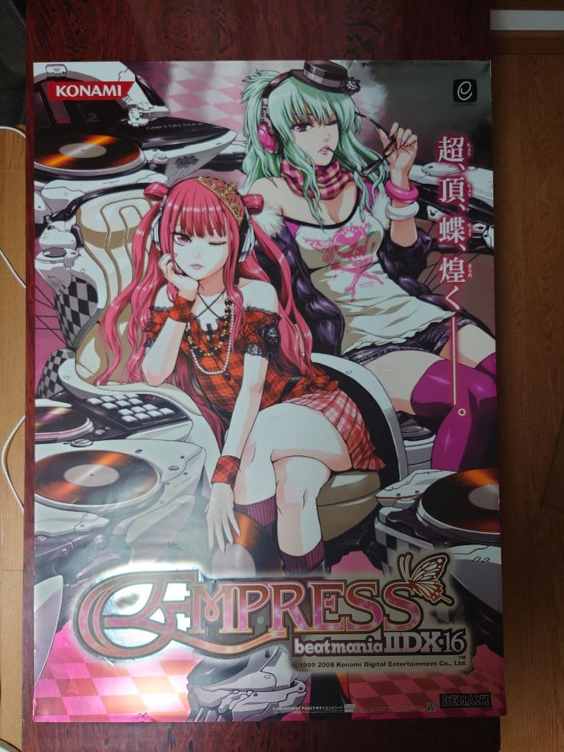 beatmania IIDX 16 EMPRESS B1 ポスター - メルカリ
