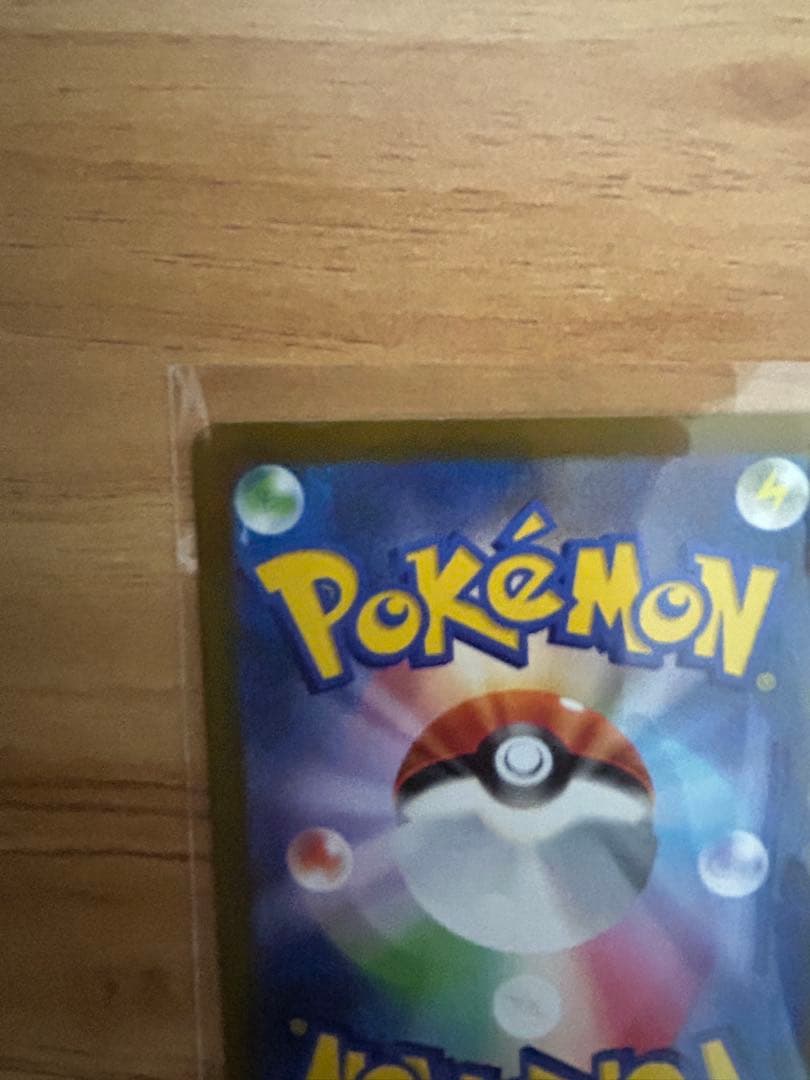 は*く様 メガゲンガーEX 350HP SARポケモンカード