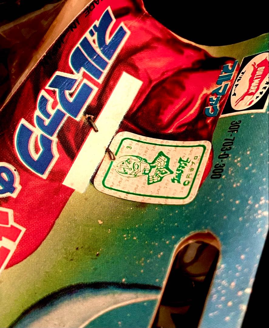 未開封　ブルマァク　ウルトラマン　タロウ　1973年　ソフビ　版権シール有り