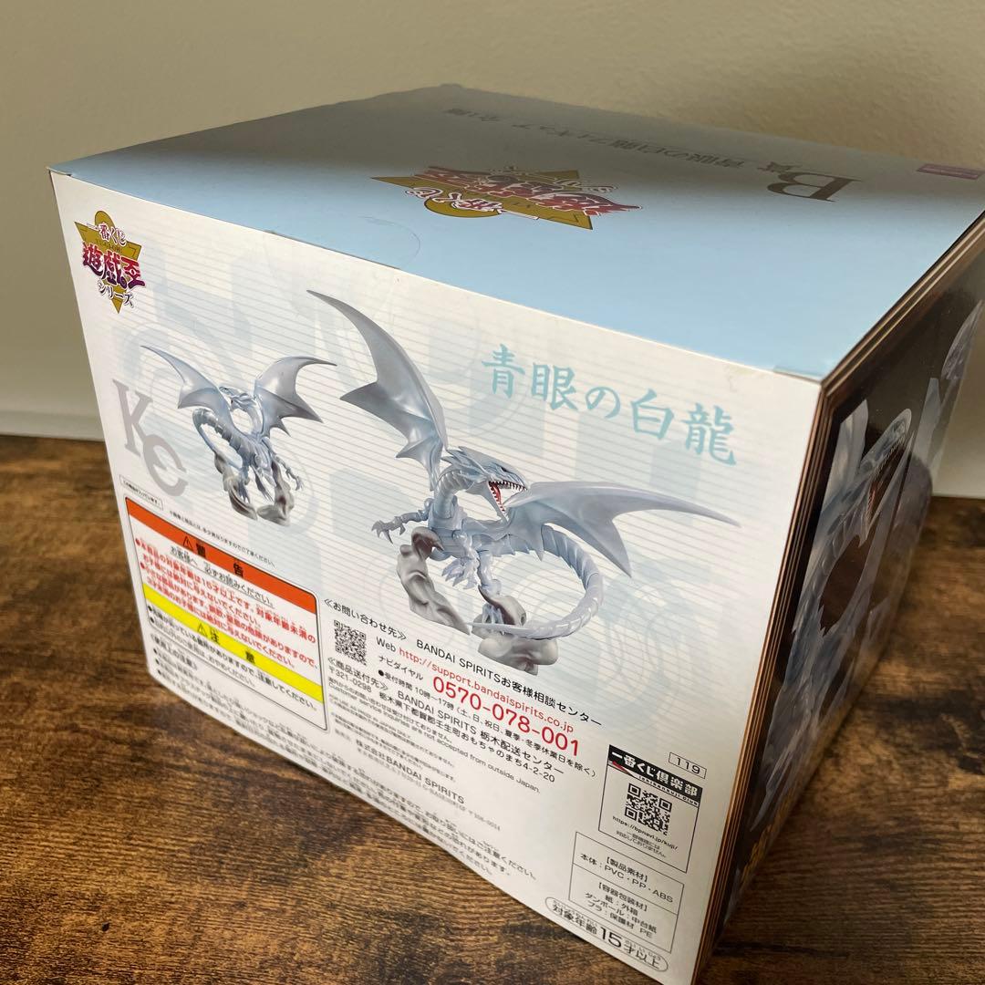 青眼の白龍　一番くじ　B賞　フィギュア