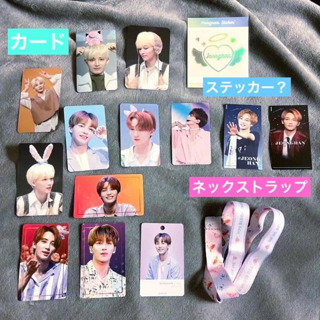 SEVENTEEN セブチ ジョンハン マスター グッズ スローガン セット