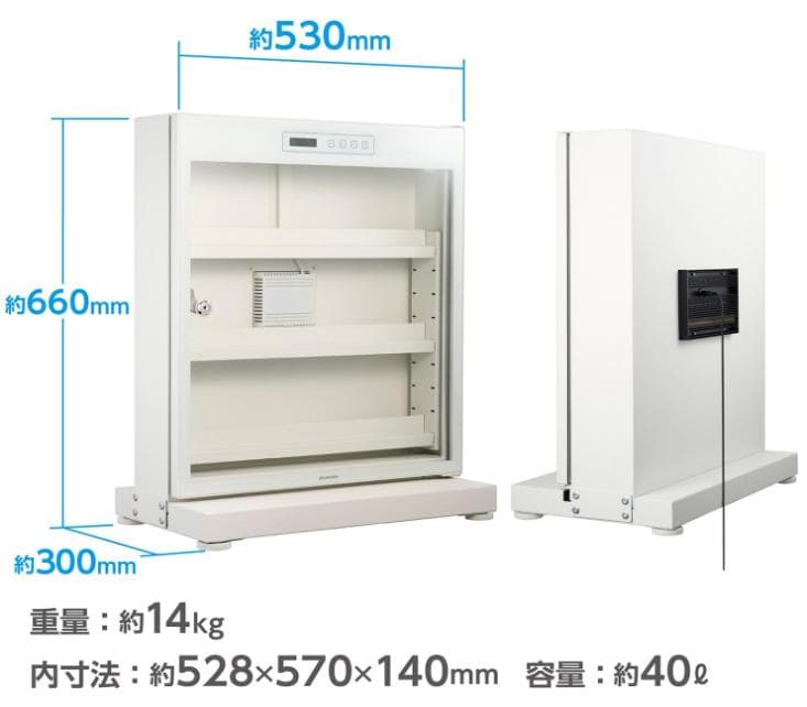 HAKUBA トレカ　防湿庫　ホワイト　ドライボックス