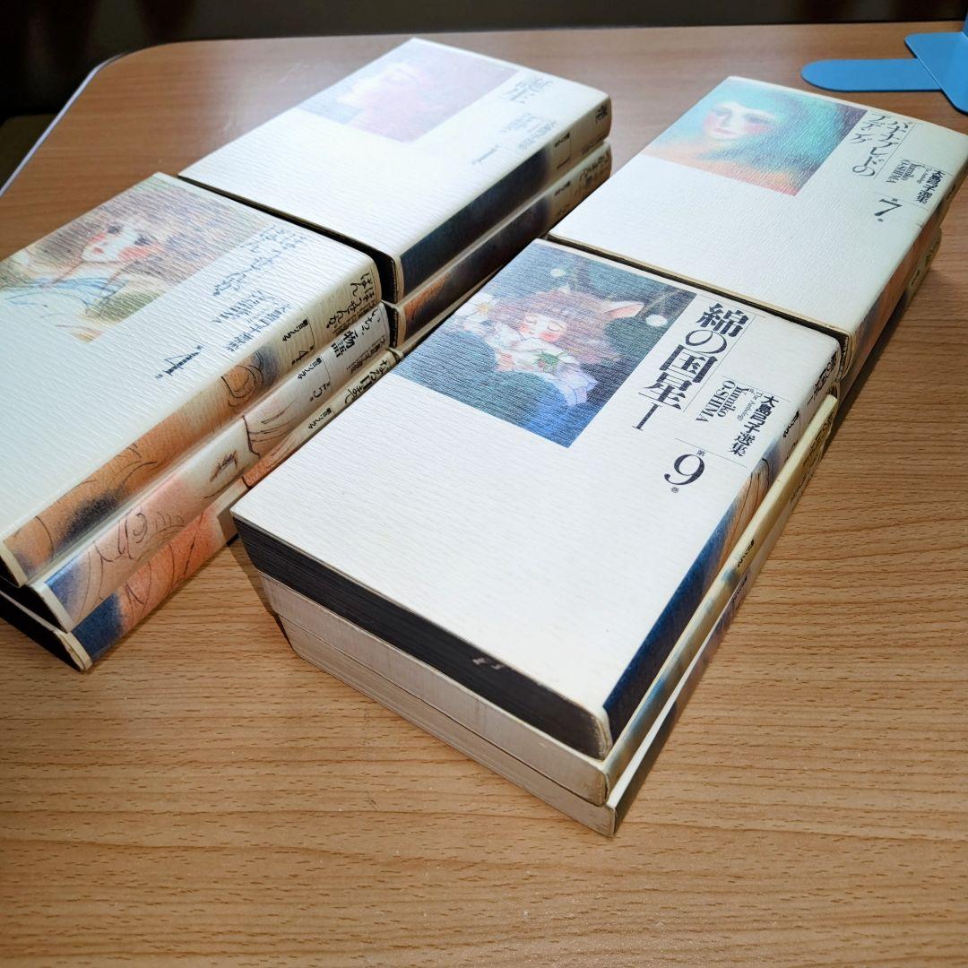 大島弓子選集 1期 全10巻 2期 15、16巻セット 綿の