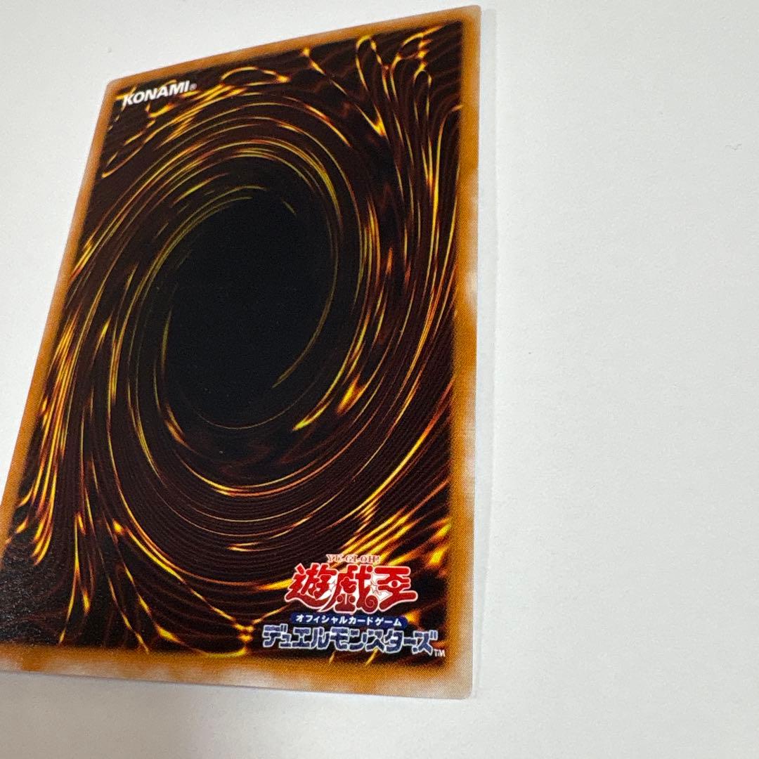 遊戯王 死者蘇生 ホロ仕様 ウルトラパラレル 初期 OCG デュエル