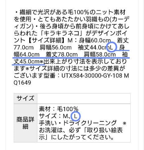 未使用品 ツモリチサトスリープ カーディガン ネコ ルームウエア