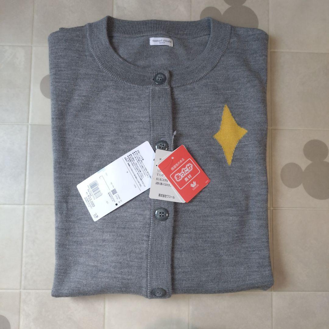 未使用品 ツモリチサトスリープ カーディガン ネコ ルームウエア