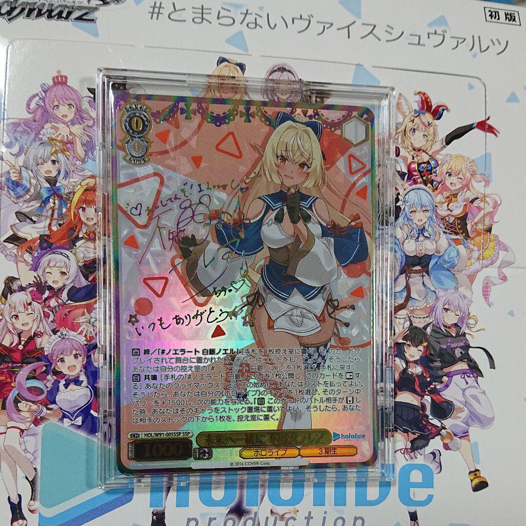 ヴァイス オンライン ホロライブ 不知火フレア SSP エルフのお茶会