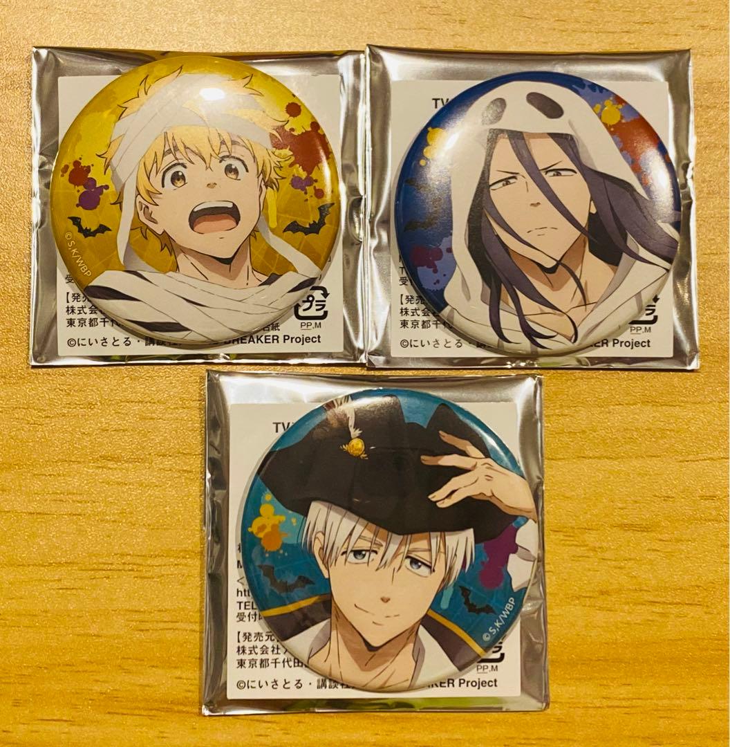 ウィンドブレーカー ウィンブレ 東風商店街 まつり ハロウィン 梶蓮 梶