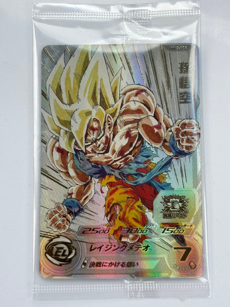 mm3-071 孫悟空 未開封 MM3-071孫悟空 BM3-SEC2 孫悟空 未開封2枚セット