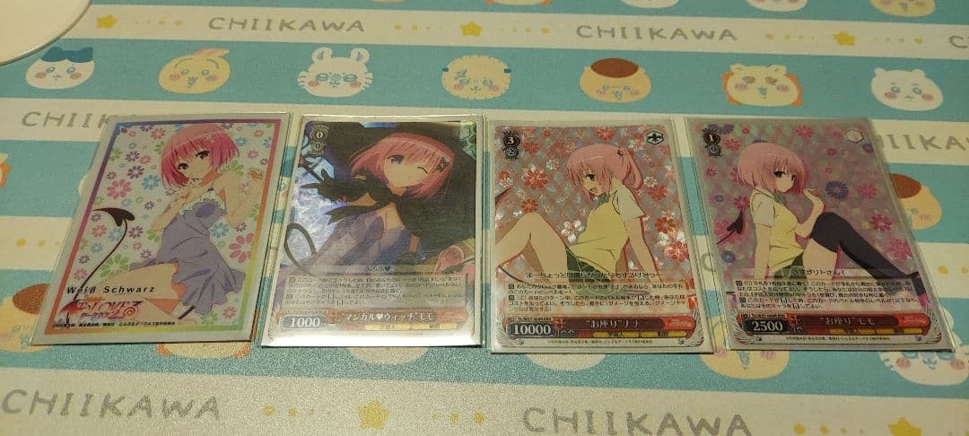 ヴァイスデッキ To LOVEる 宇宙人