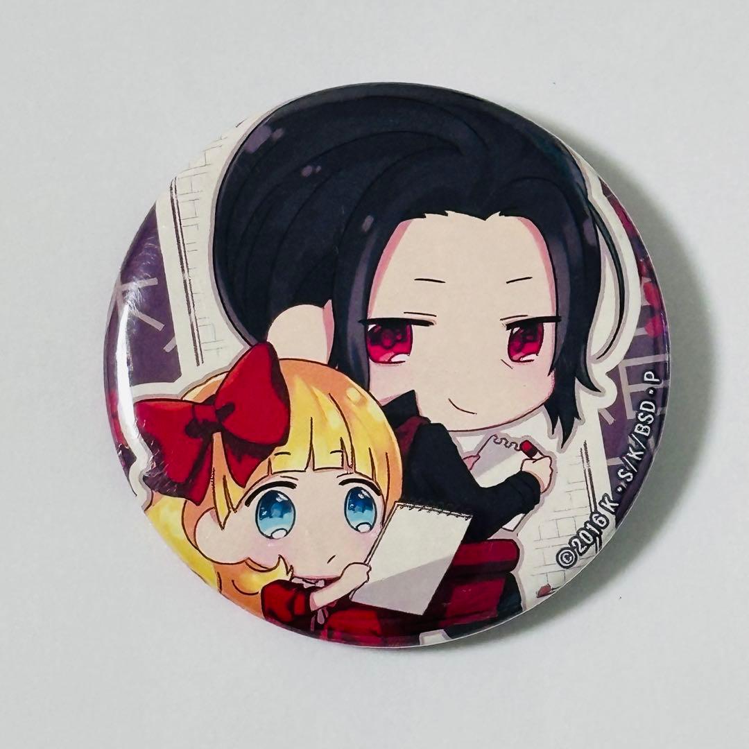 森鴎外 文豪ストレイドッグス 文スト 缶バッジ - メルカリ