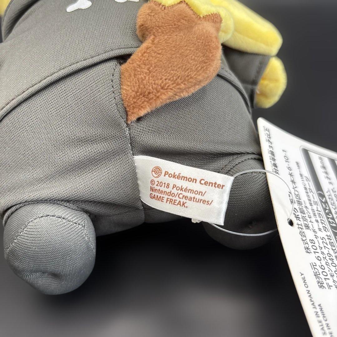 ポケモン　ぬいぐるみ　ボスごっこピカチュウ　アクア団　アオギリ