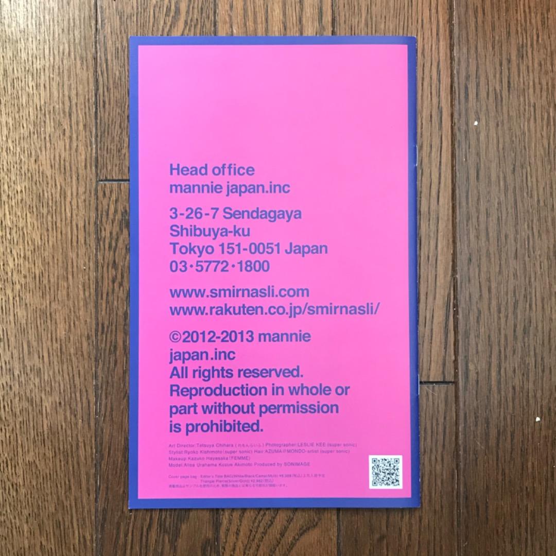 希少　レスリーキー　SMIR NASLI 2013 カタログ　浦浜アリサ　秋元梢