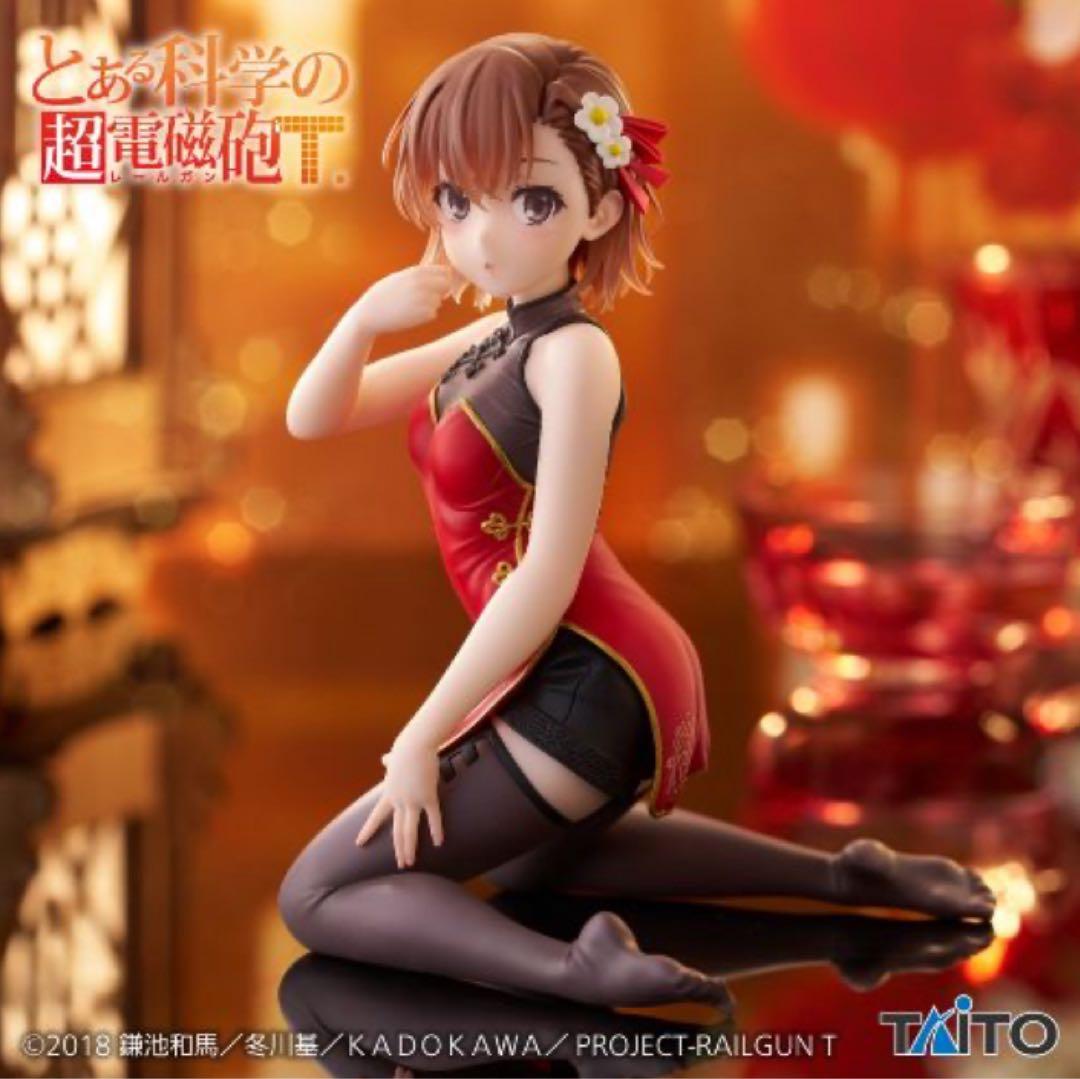 プライズフィギュア22点セット - メルカリ