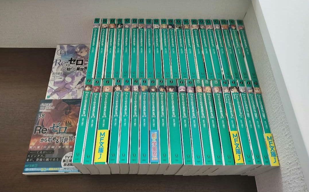 Re:ゼロから始める異世界生活 小説 1-38巻+短編1-3+