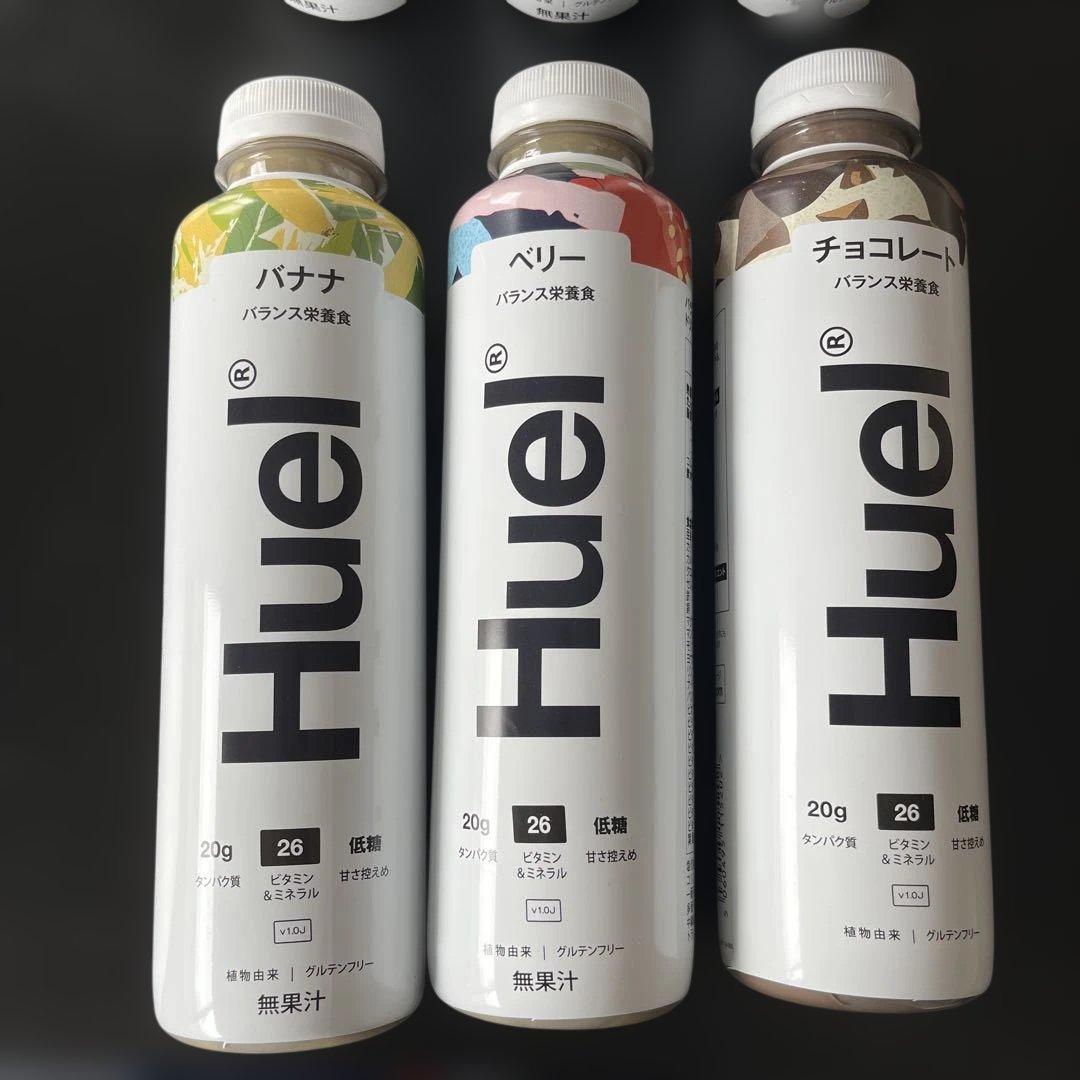 個数•種類選択可】【2本〜OK】Huel バランス栄養食 3種類セット