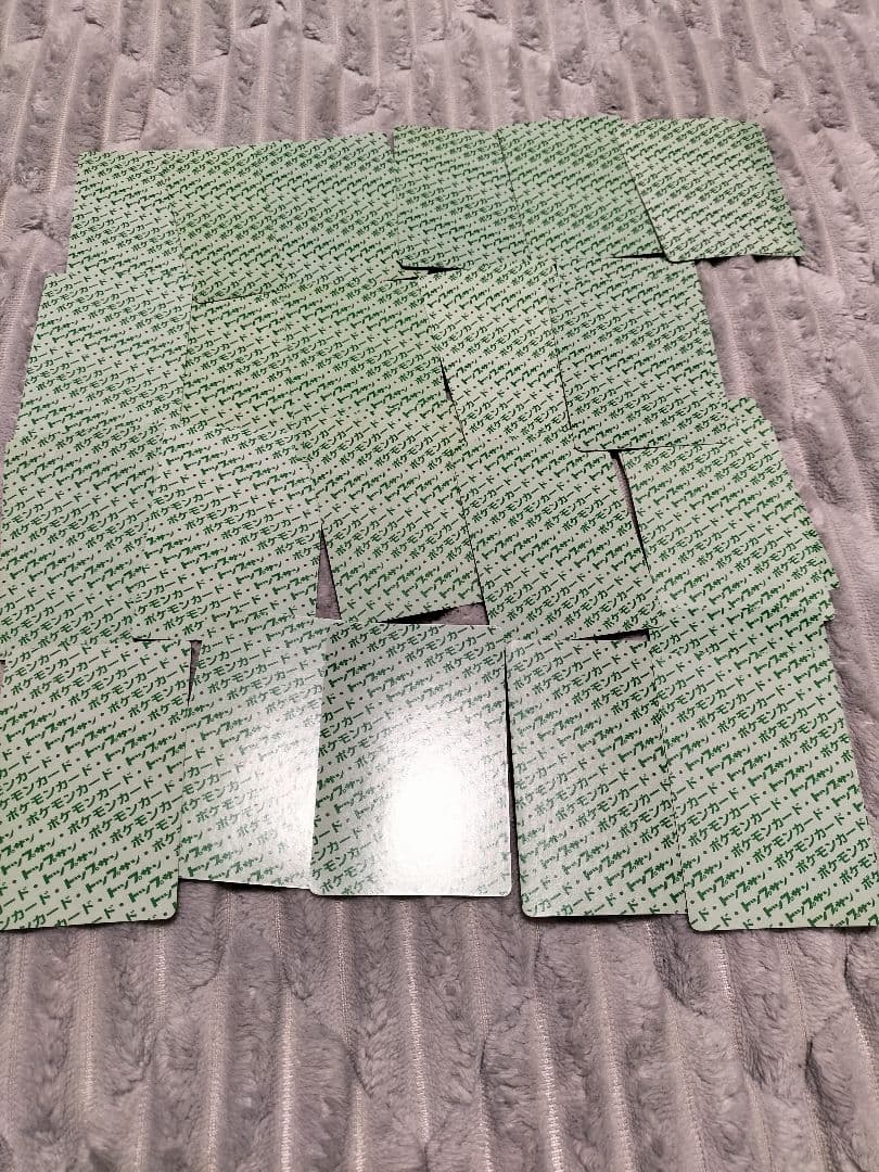 トップサン　裏緑　ポケモンカード