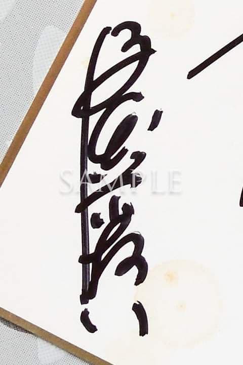 BIRTHバース声優４名＋1名・直筆サイン色紙（当時物）限定非売品