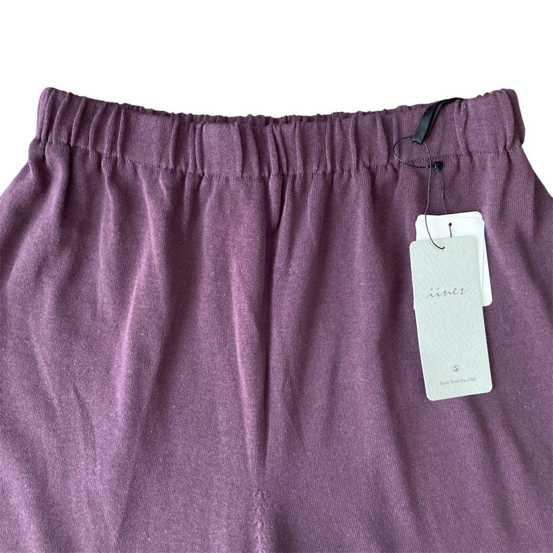新品タグ付き iines ニットワイドパンツ 佐藤繊維 イイネス シルク混