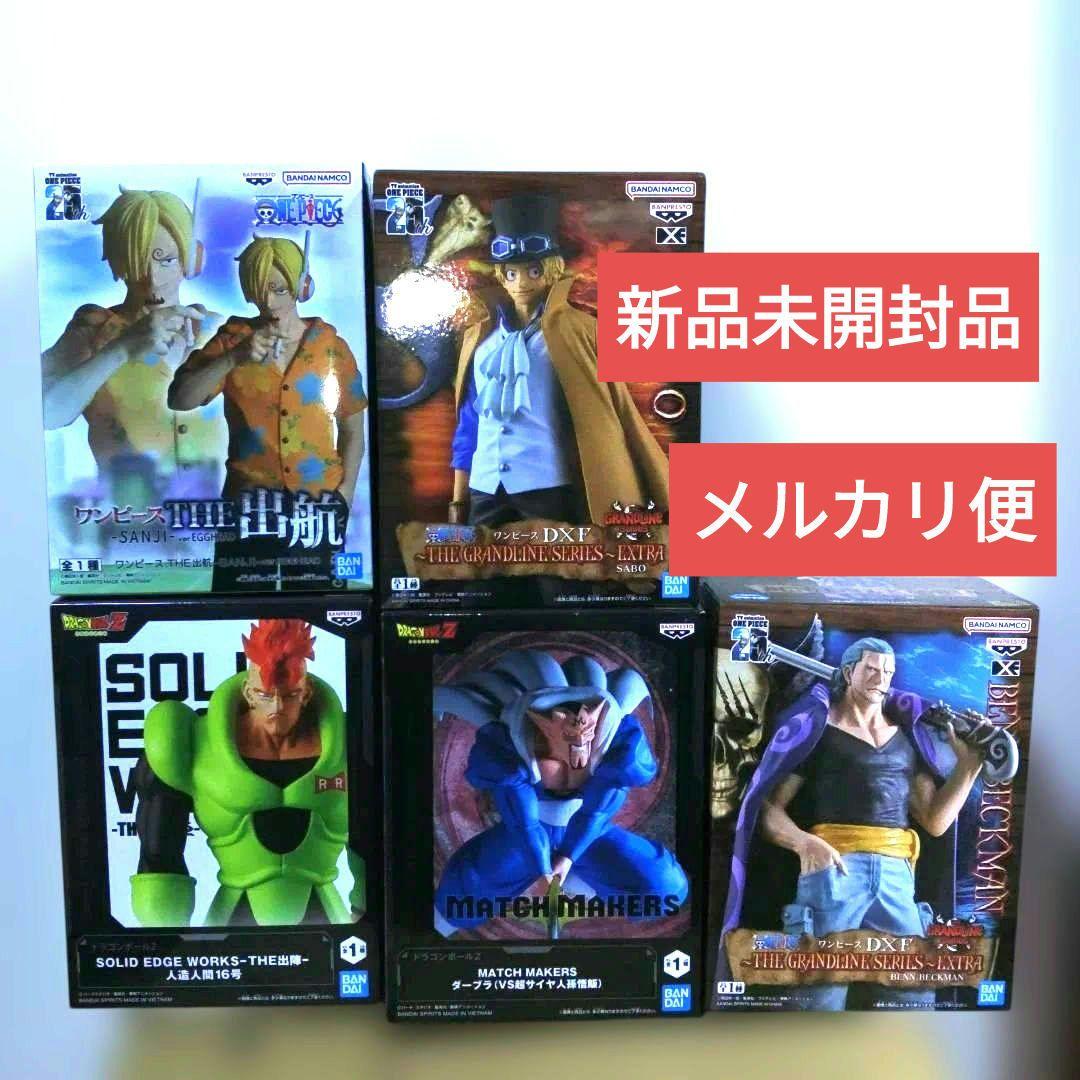 ドラゴンボール ワンピース フィギュアまとめ売り合計5体 - メルカリ