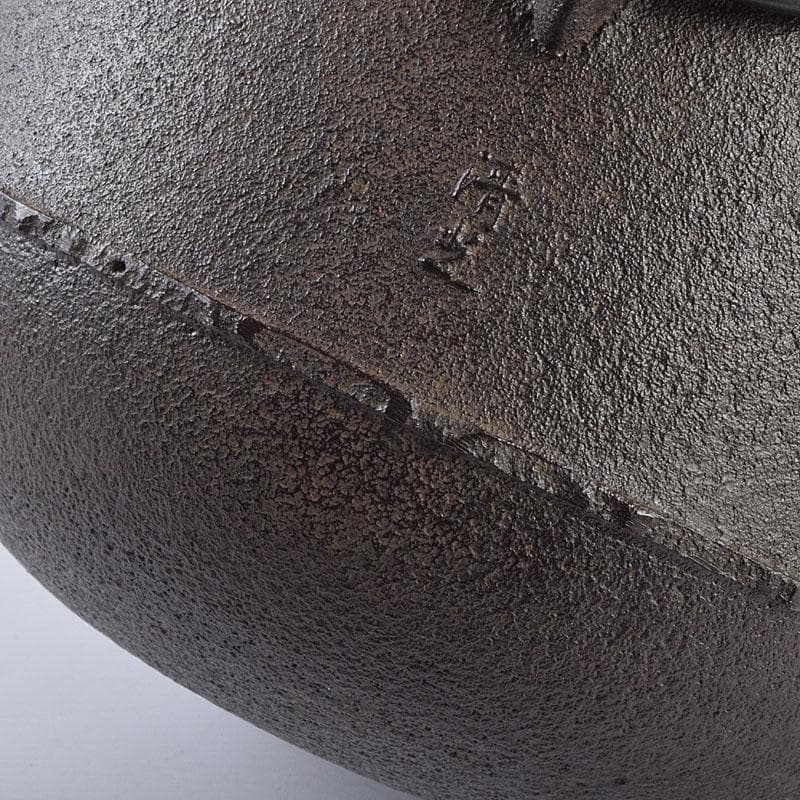 煎茶道具 釜師 佐藤清光作 阿弥陀堂釜 鉄釜 鉄釜 共箱 V R8943B - メルカリ