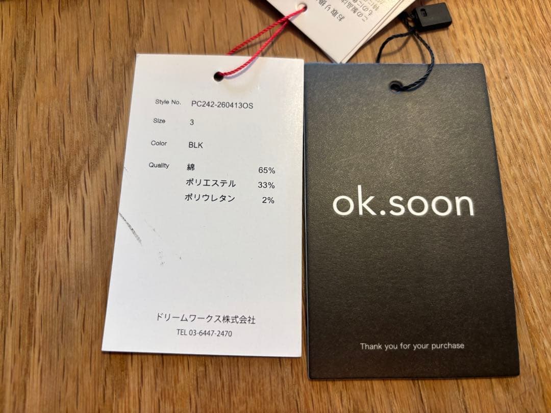 新品ok.soon×piccadilly デニムミドルスカート　3