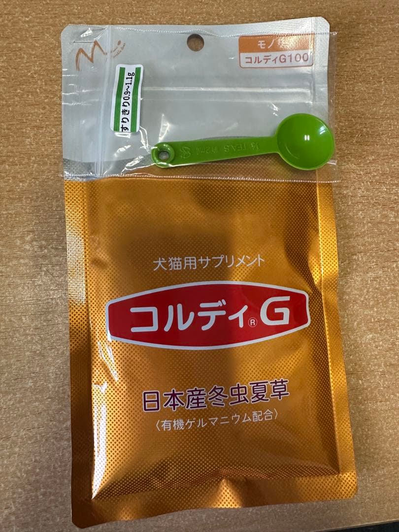 カムイピリカ12kg（3kg4袋）一生一度は与えたい神フード アウ