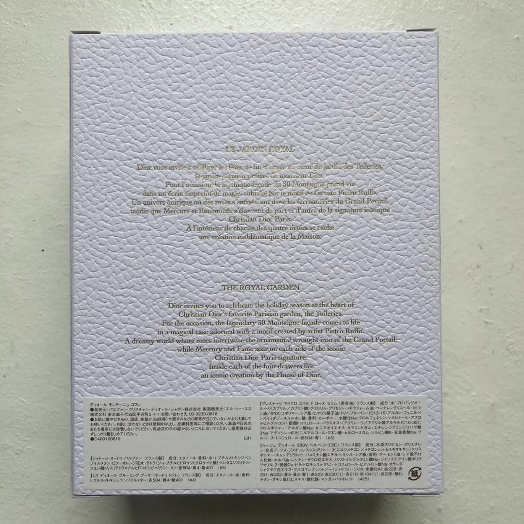 【新品★箱付き★限定品】Dior ディオール モンテーニュ コフレ
