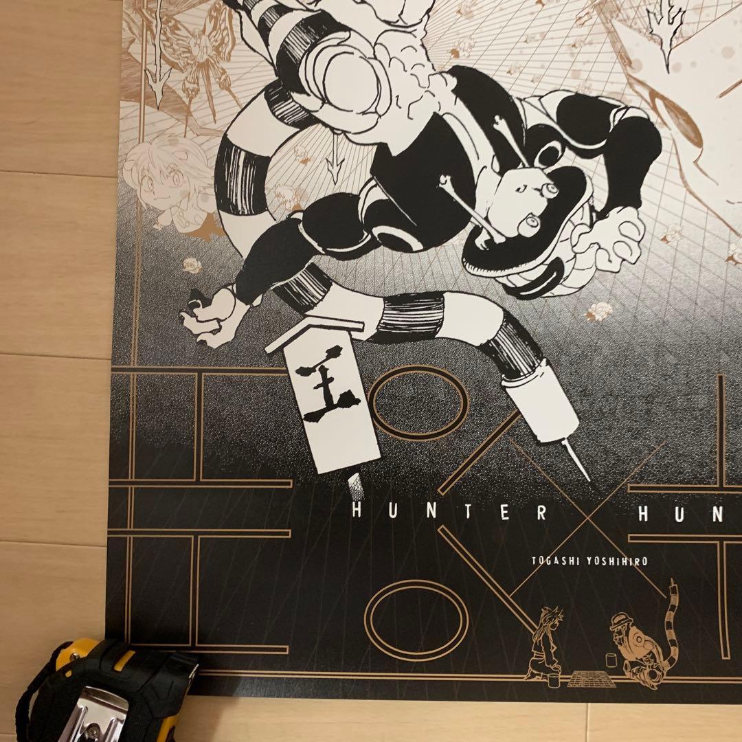 ♢ HUNTER×HUNTER 冨樫義博展 B2 グラフィックポスター - メルカリ