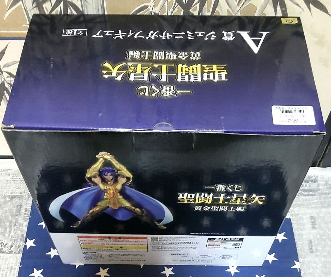 一番くじ 聖闘士星矢〜黄金聖闘士編〜ラストワン賞、A