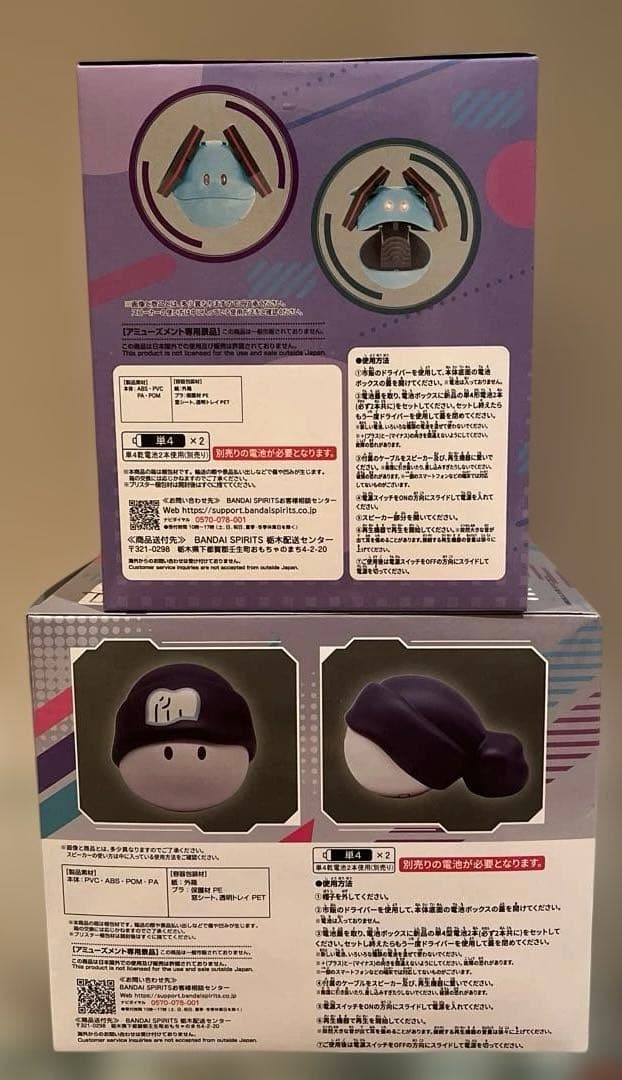 45周年×初音ミク 元気なハロミクver. ・ジークアクスハロ型スピーカー2