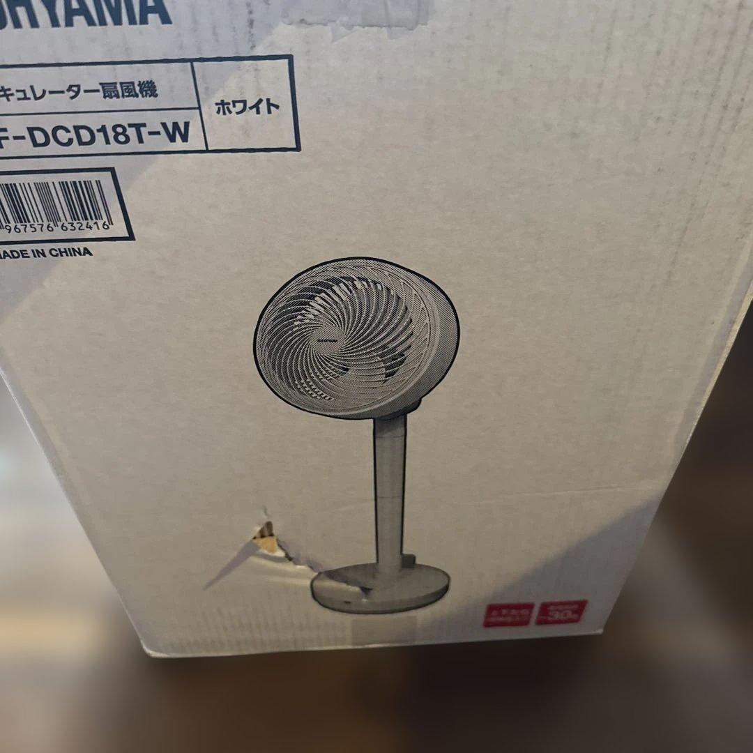 アイリスオーヤマサーキュレーター STF-DCD18T-W ホワイト