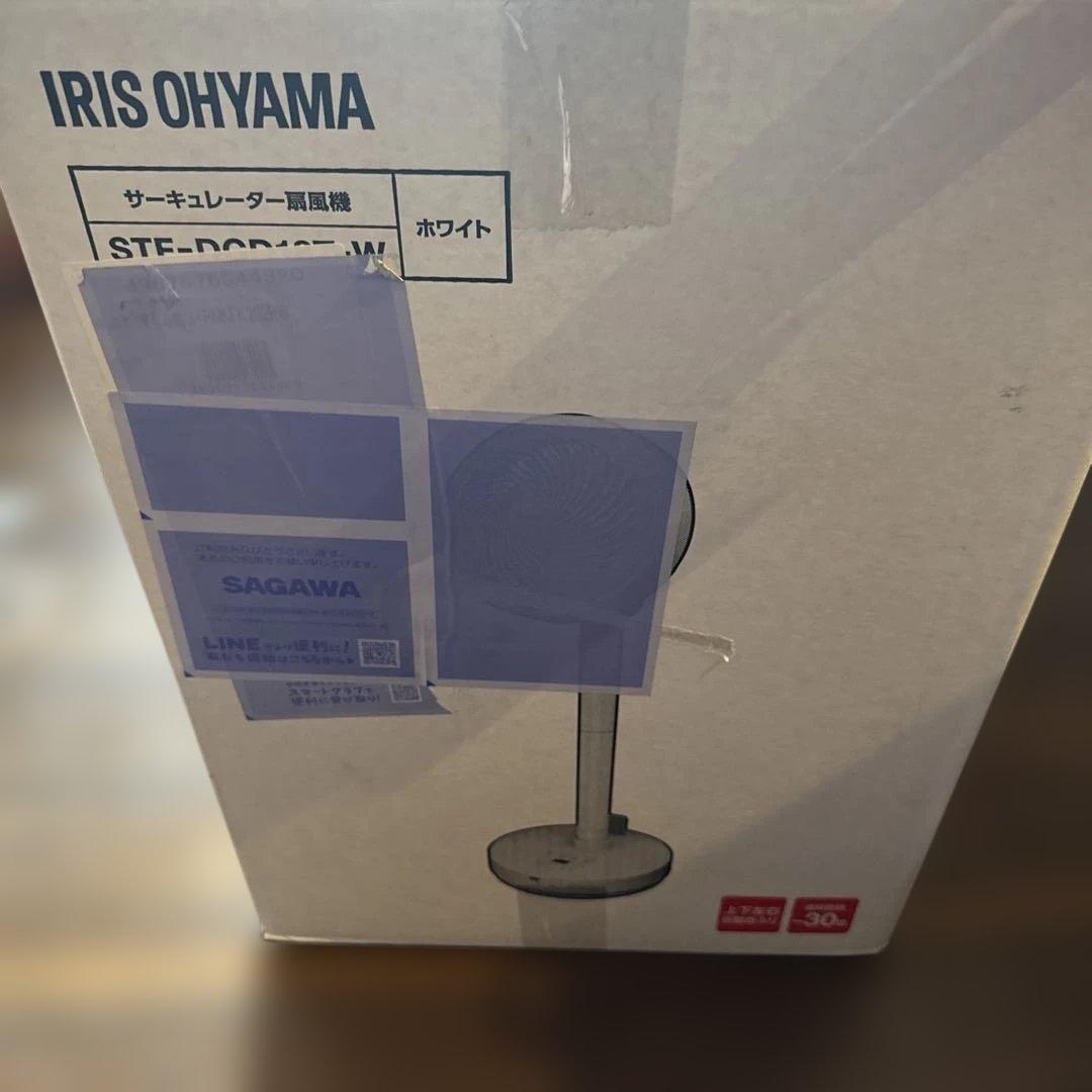 アイリスオーヤマサーキュレーター STF-DCD18T-W ホワイト