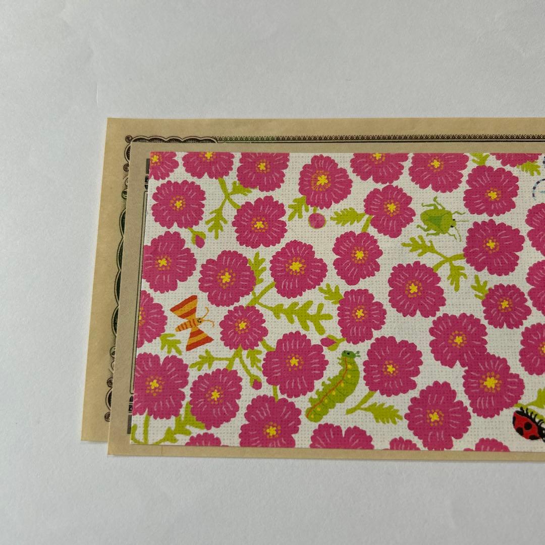 みさき　参考資料　みほん