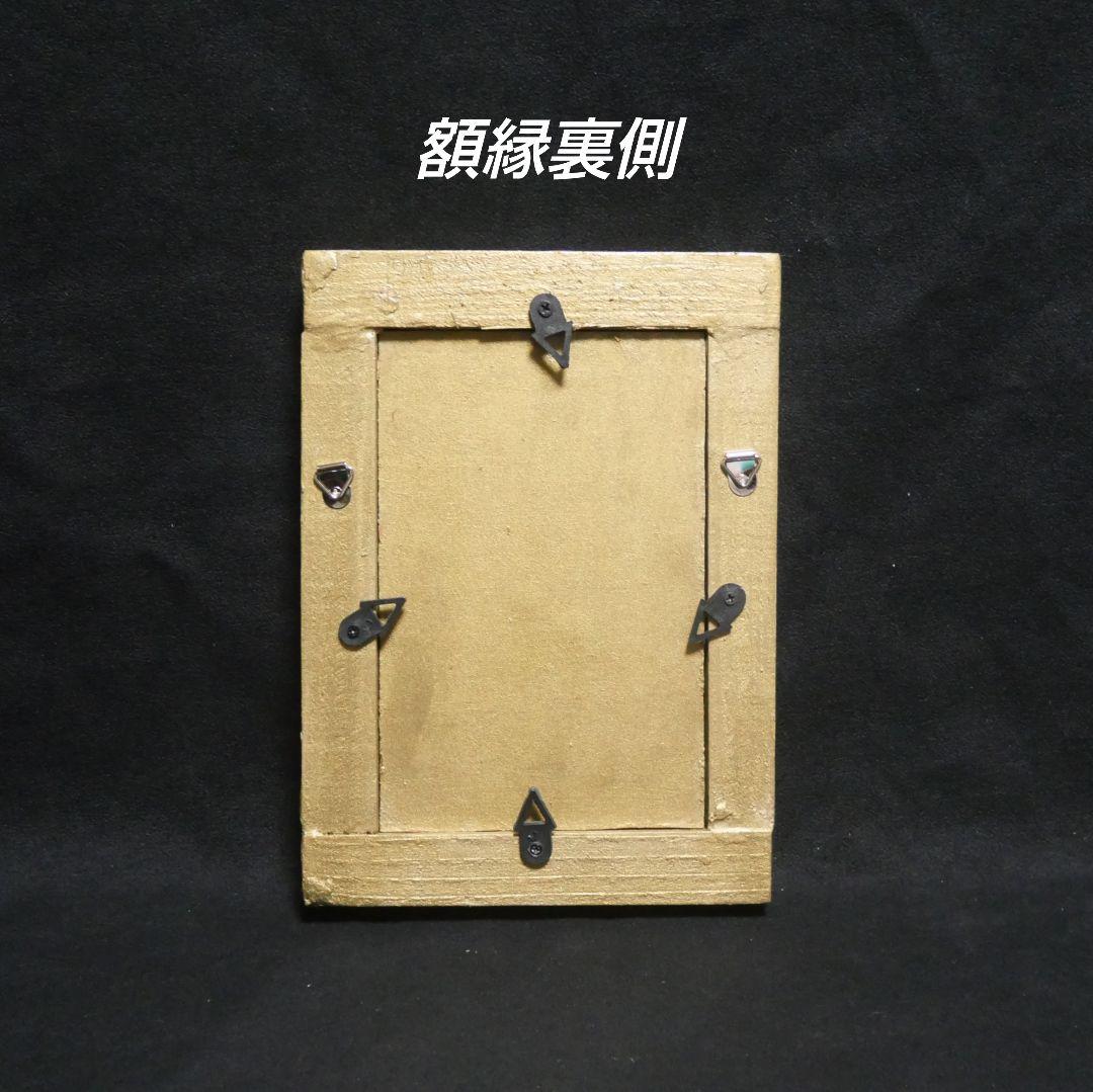 油絵 油彩 油彩画 絵 絵画 キャンバスパネル ミニ絵画【海と砂浜】