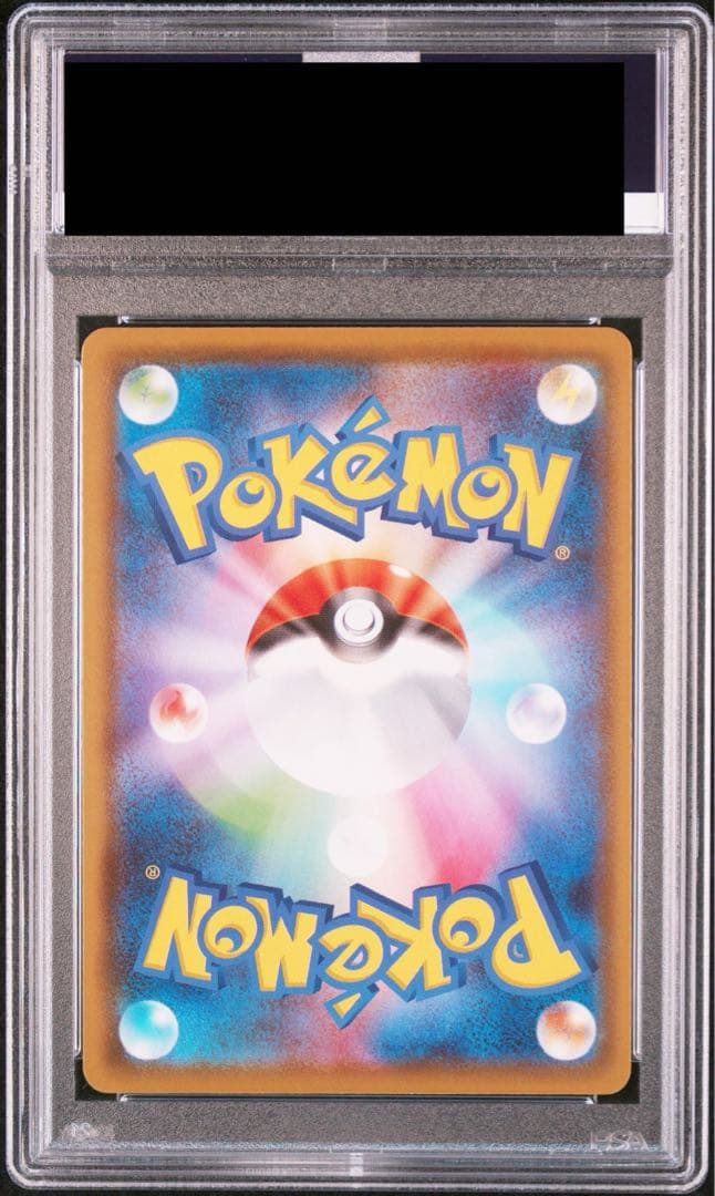 PSA10 エーフィV SR SA 081/069