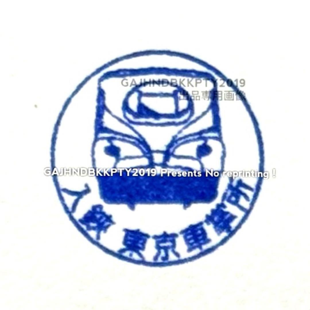 超レア♪ JR 東海 車内 検札 N700S 東京車掌所 車掌 入鋏 チケッター