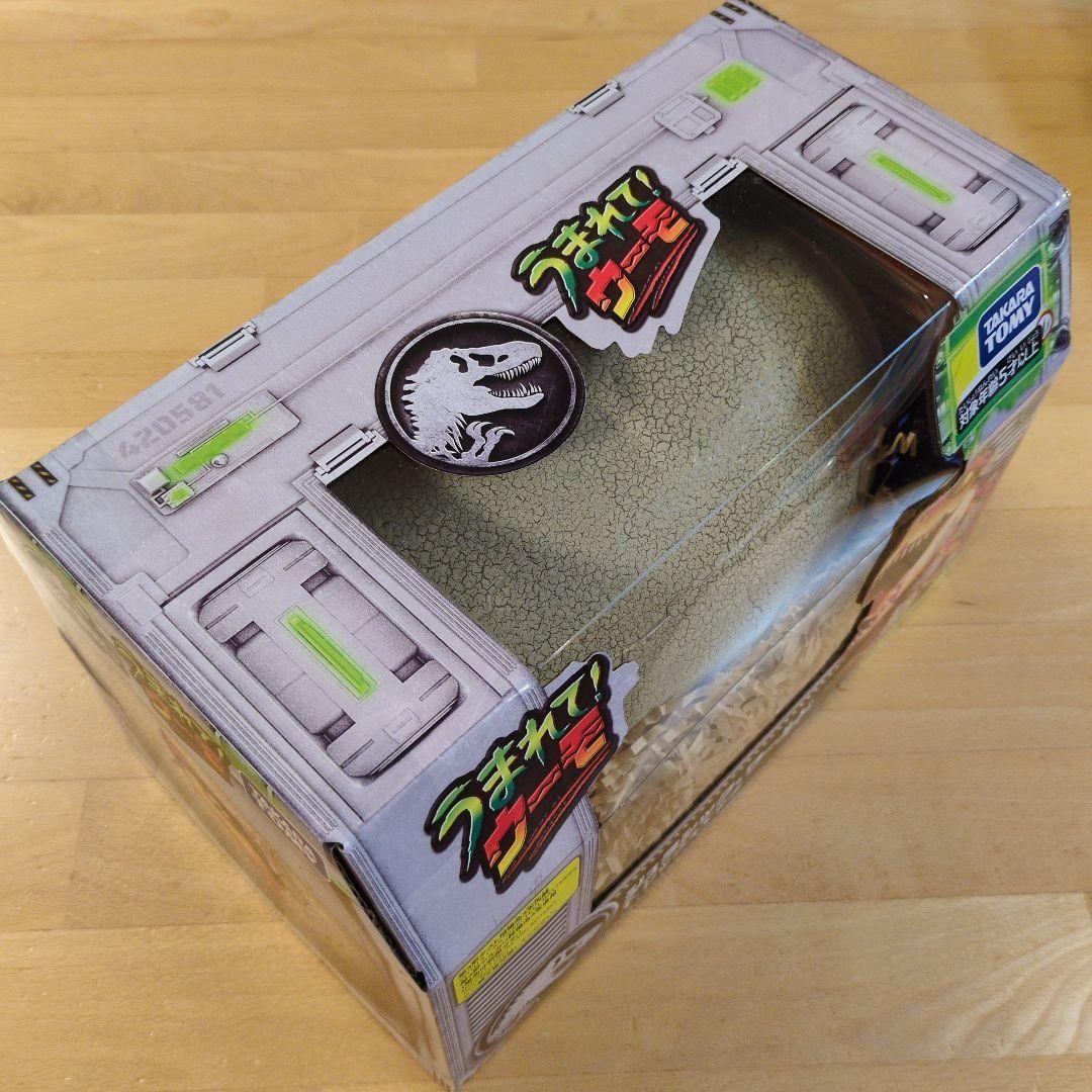 うまれて! ウーモ ジュラシック・ワールド T-レックスエッグ　ラッピング付き！