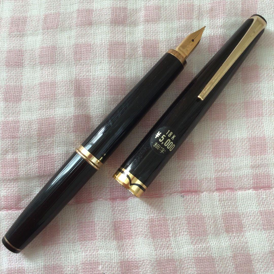 プラチナ 18K 18金 万年筆 ショート 黒 細字 ストライプ 廃盤 - メルカリ