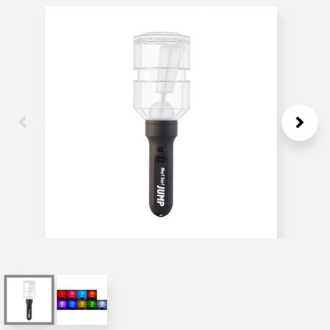 Hey! Say! JUMP ペンライト フリフラ - メルカリ