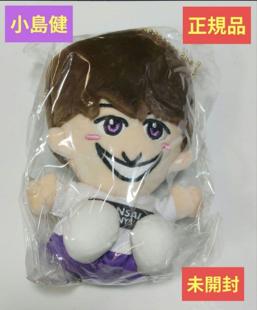 Aぇ! group 小島健 ちびぬい 第1弾 正規品 未開封品 - メルカリ