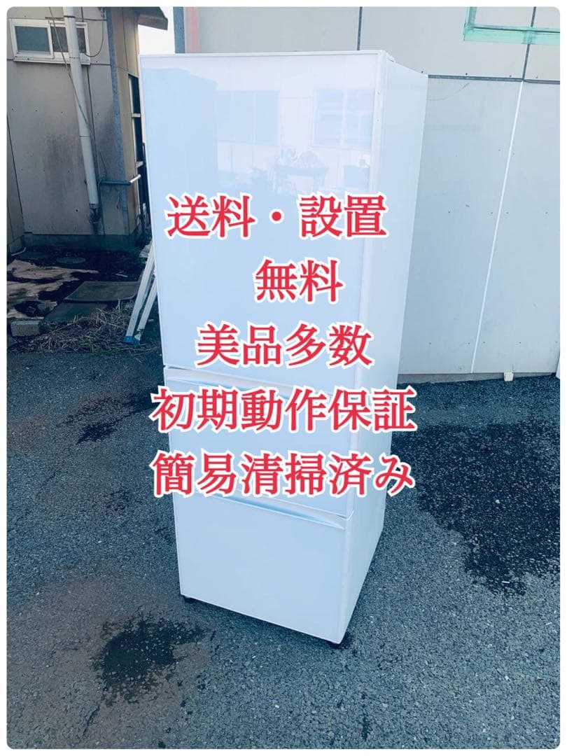 ノンフロン冷凍冷蔵庫 YAMADA YRZ-F15G1 2020年製