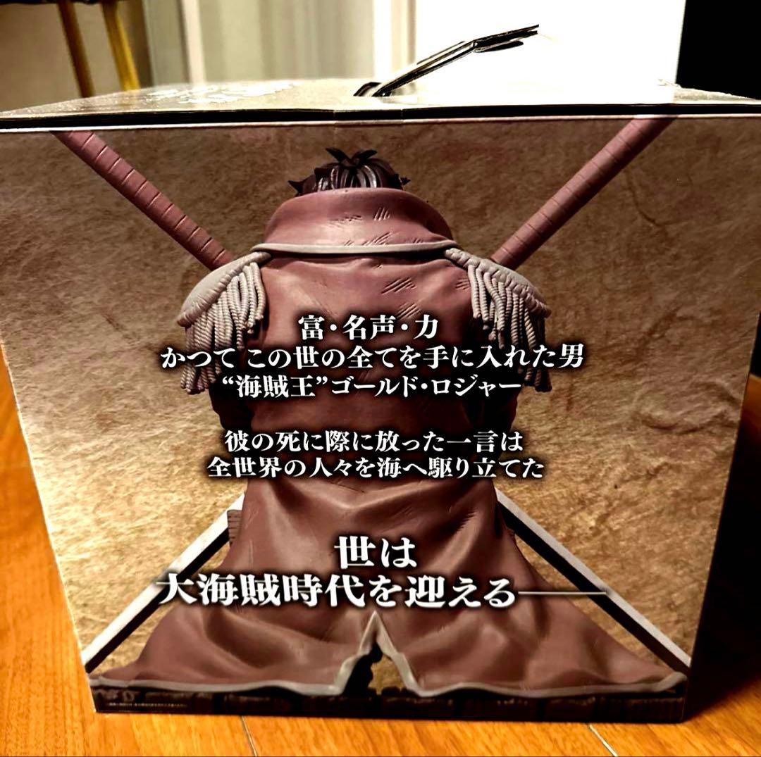 ワンピース 一番くじ ロジャー海賊団 ラストワン賞ゴールド·ロジャー フィギュア