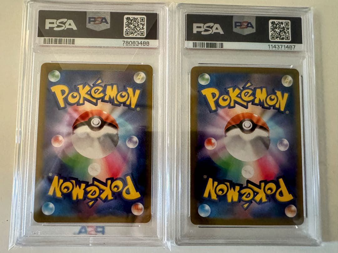 かがやくリザードン psa10 かがやくゲッコウガpsa10 美品