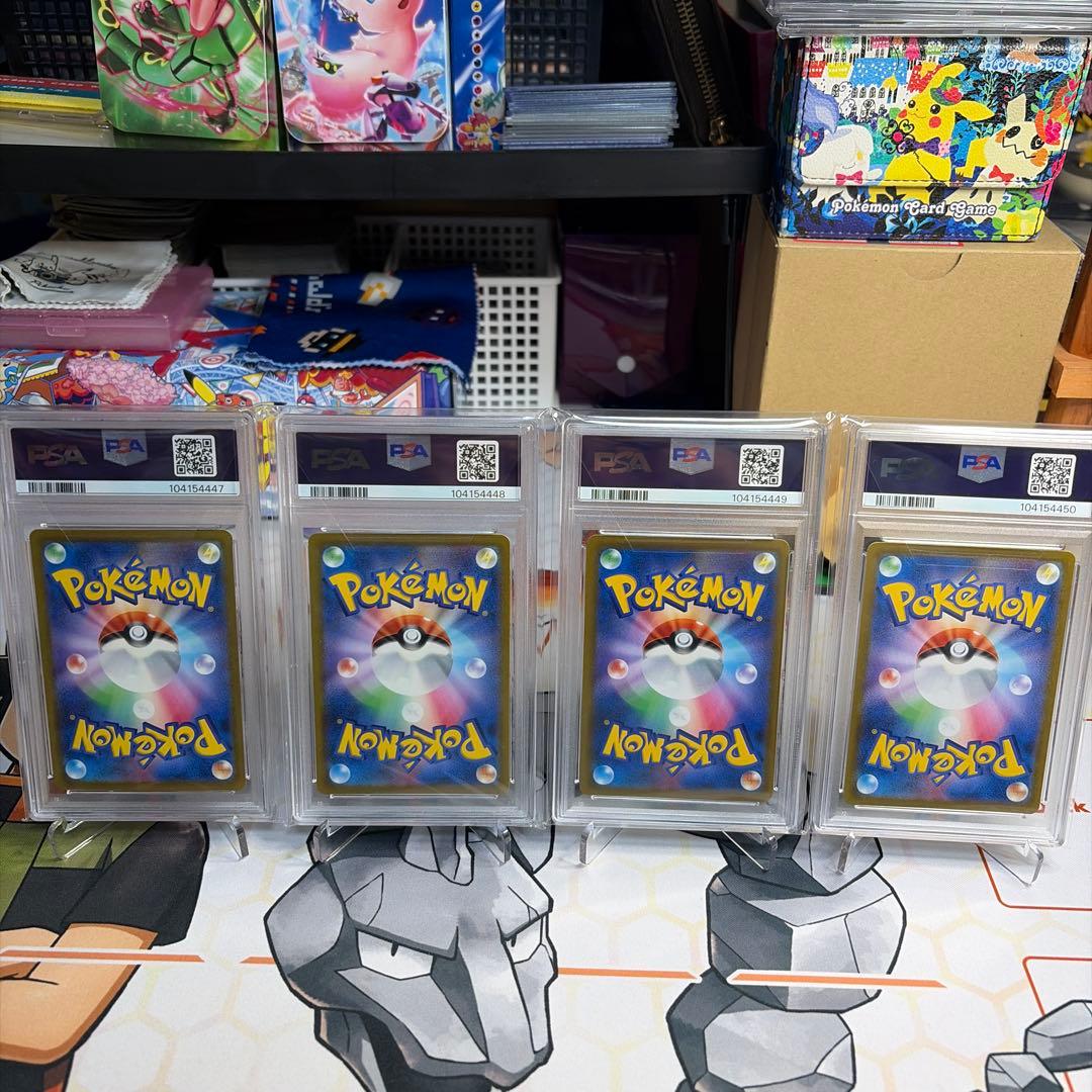 希少4連番ピカチュウS V VMAX UR PSA10 4枚セット