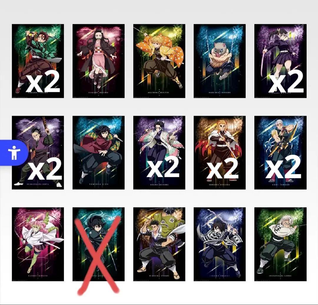 一番くじ　鬼滅の刃〜雷の兄弟〜 ほぼフルロット、下位賞セミコンプ59点セット