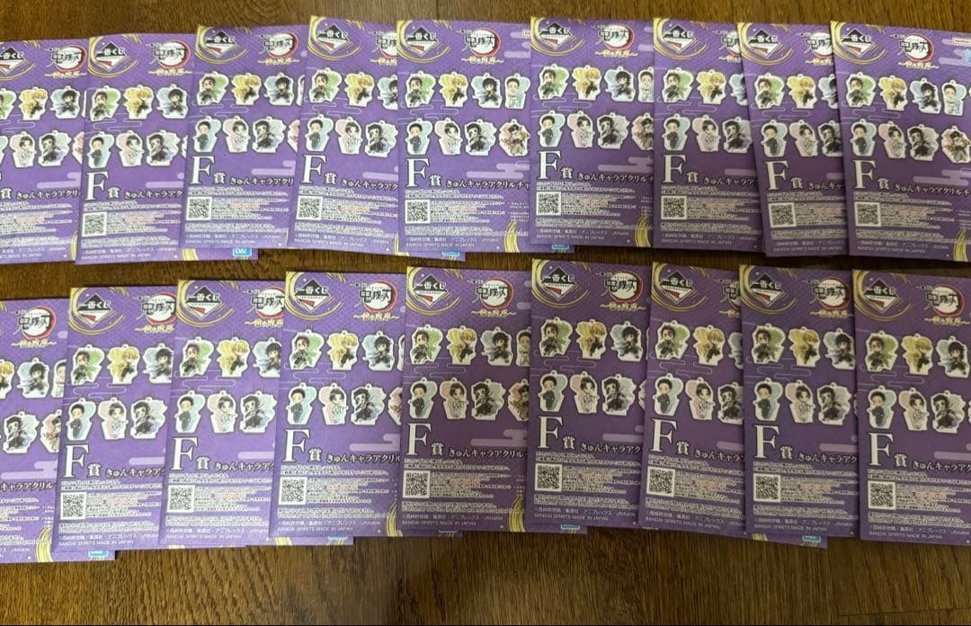 一番くじ　鬼滅の刃〜雷の兄弟〜 ほぼフルロット、下位賞セミコンプ59点セット