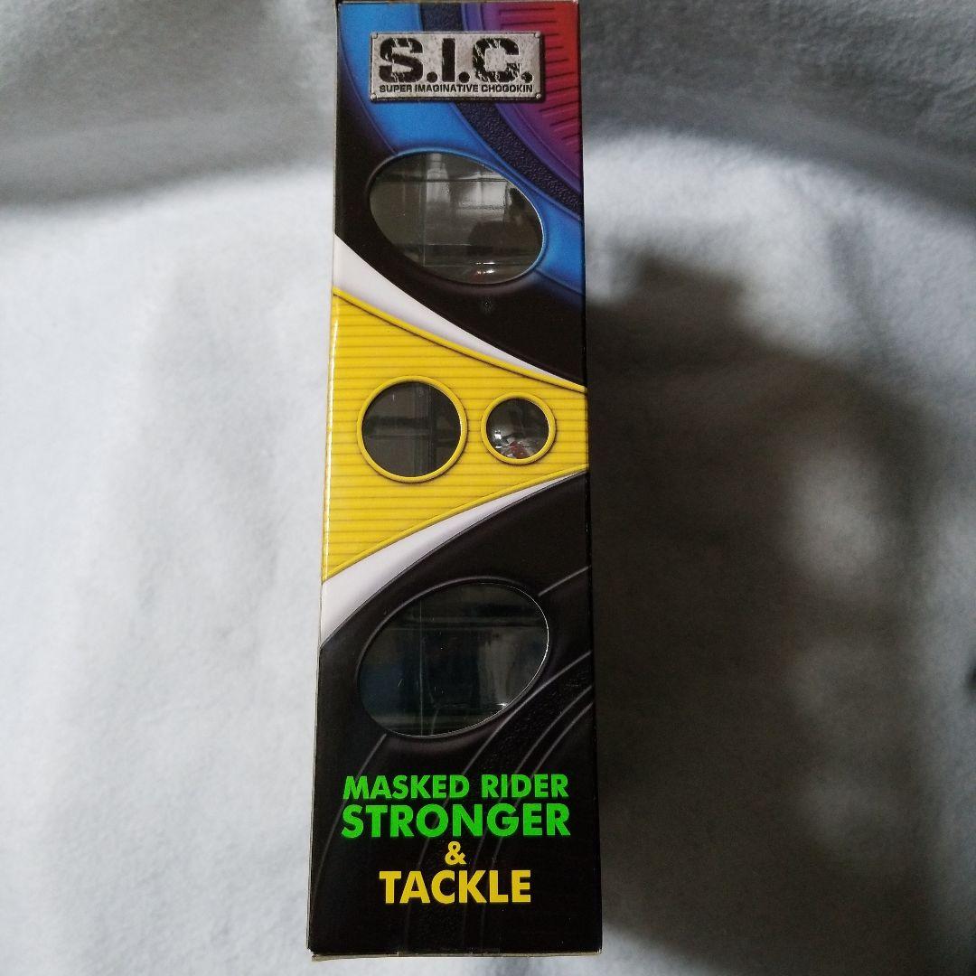 S.I.C. vol.55 仮面ライダーストロンガー&電波人間タックル 未開封品