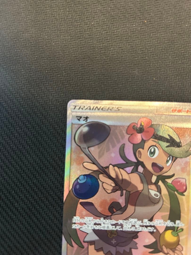 ポケモンカード マオ SR 055/050