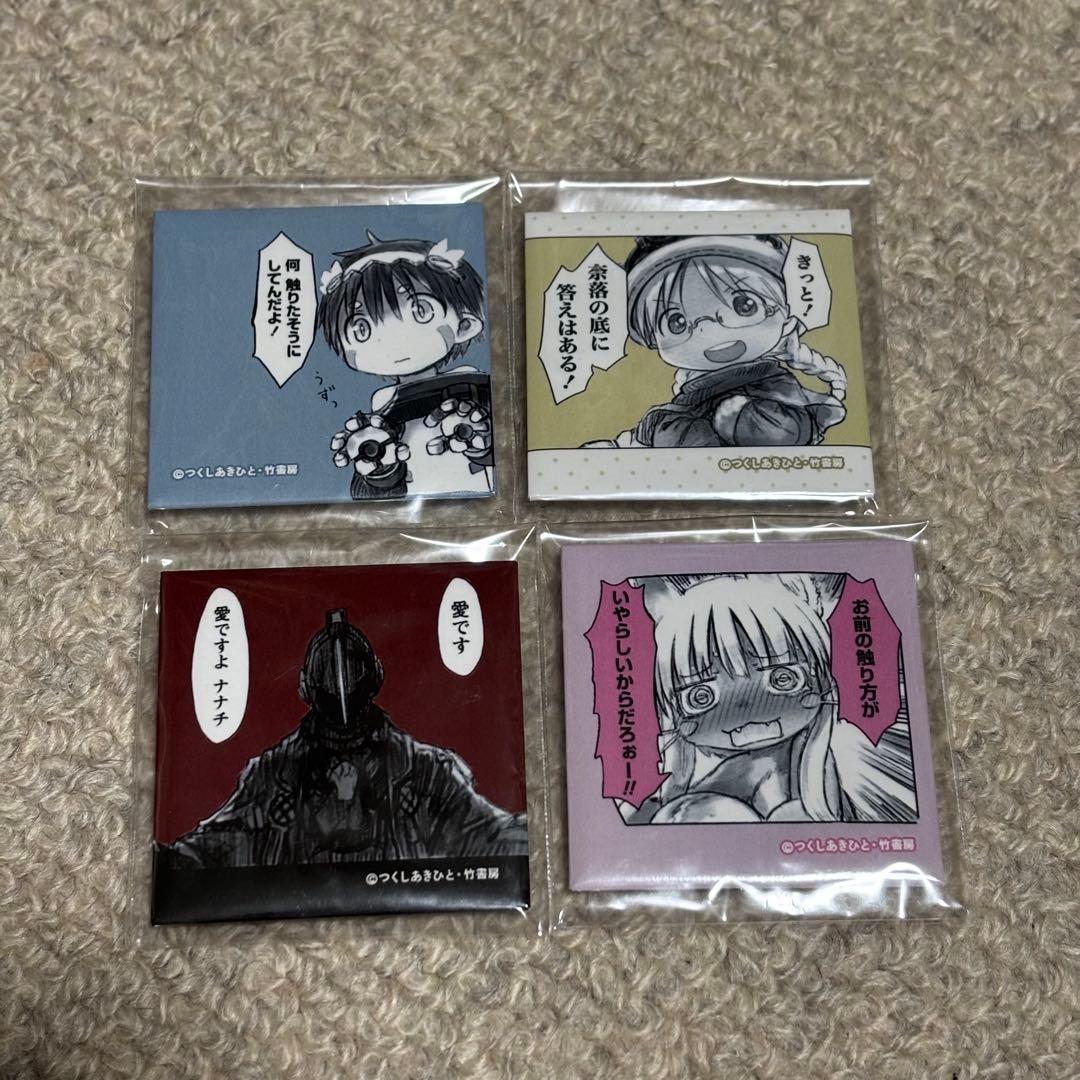 メイドインアビス 缶バッジ ボンドルド オンラインくじ 名シーンコマ缶